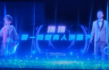 “夢幻靈境”給學生帶來“震撼”