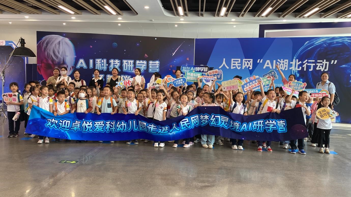展馆现场合影。张倩摄