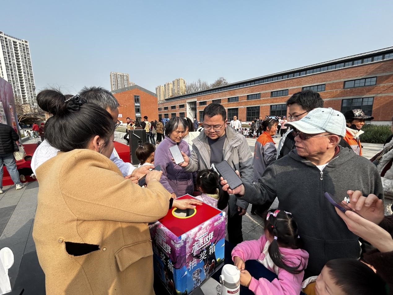 现场抽奖
