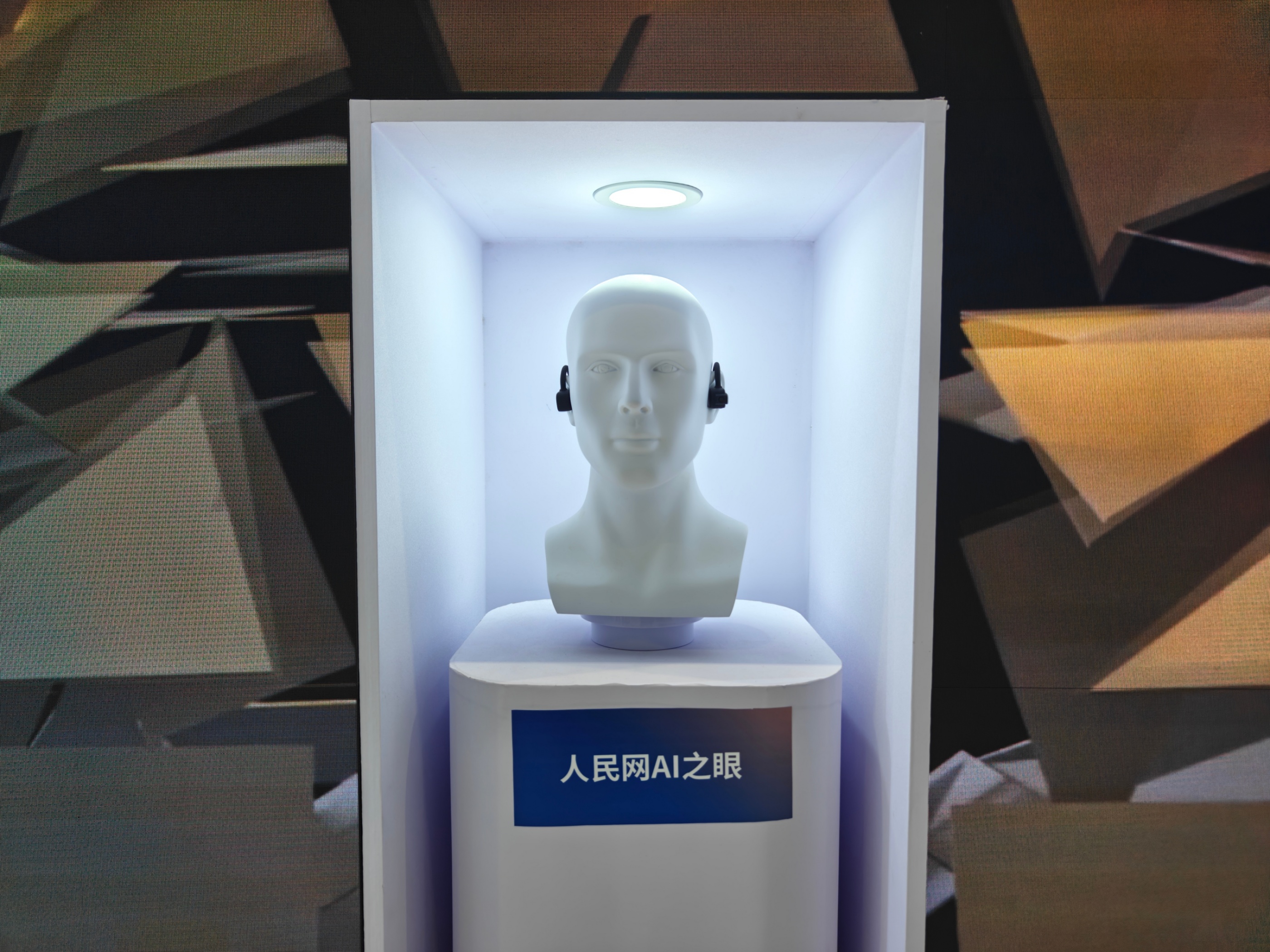 人民网智能硬件“AI之眼”在文博会现场展出。人民网 王雅蝶摄