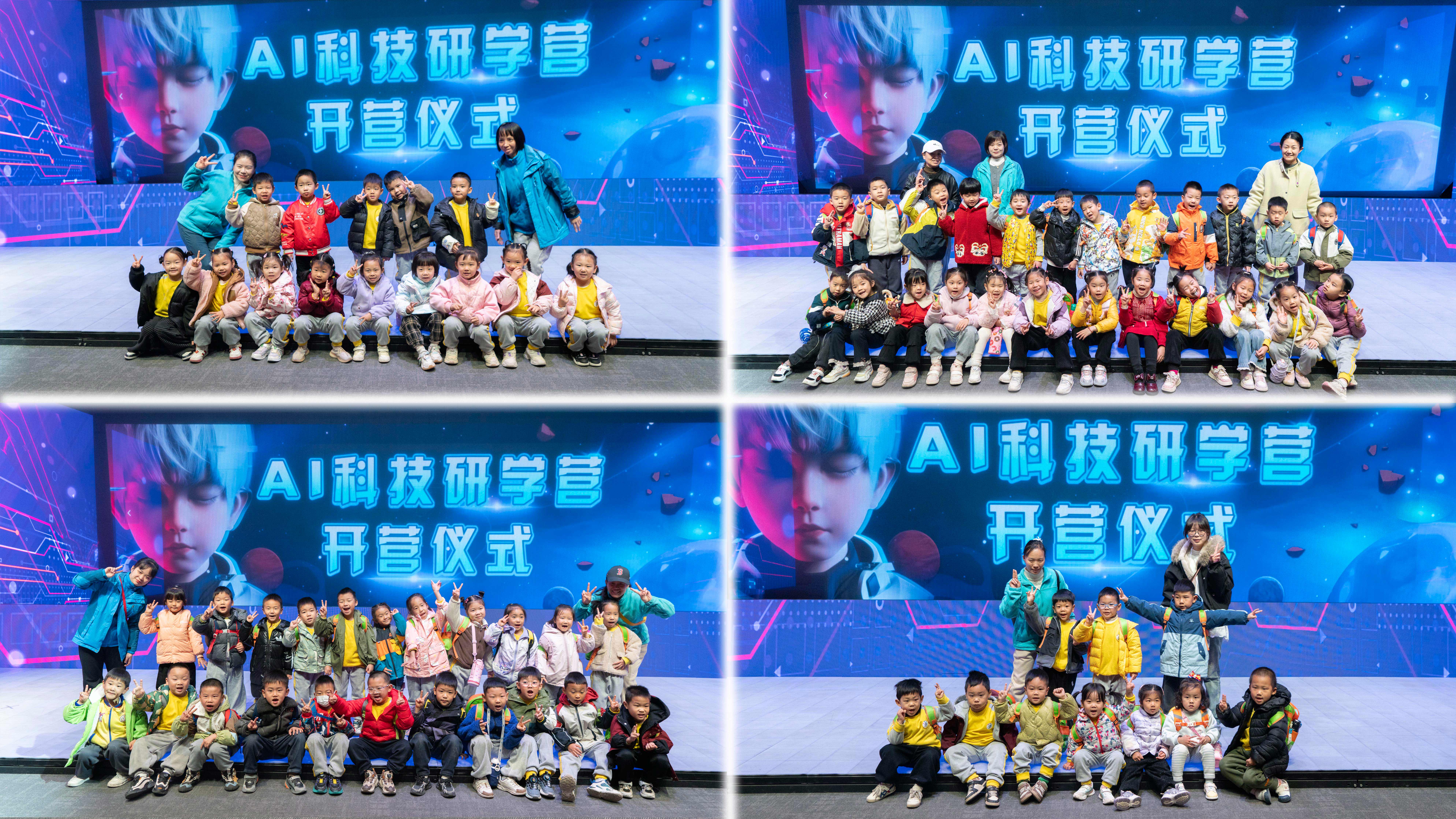 小朋友们与老师合影留念。人民网张志强摄