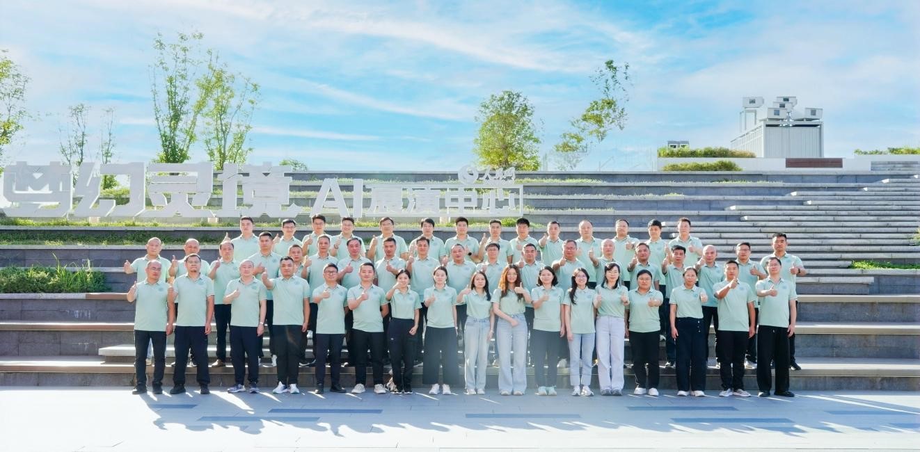 湖北省基层财政干部培训班学员在人民网·梦幻灵境AI展演中心(武汉)开展现场教学后合影